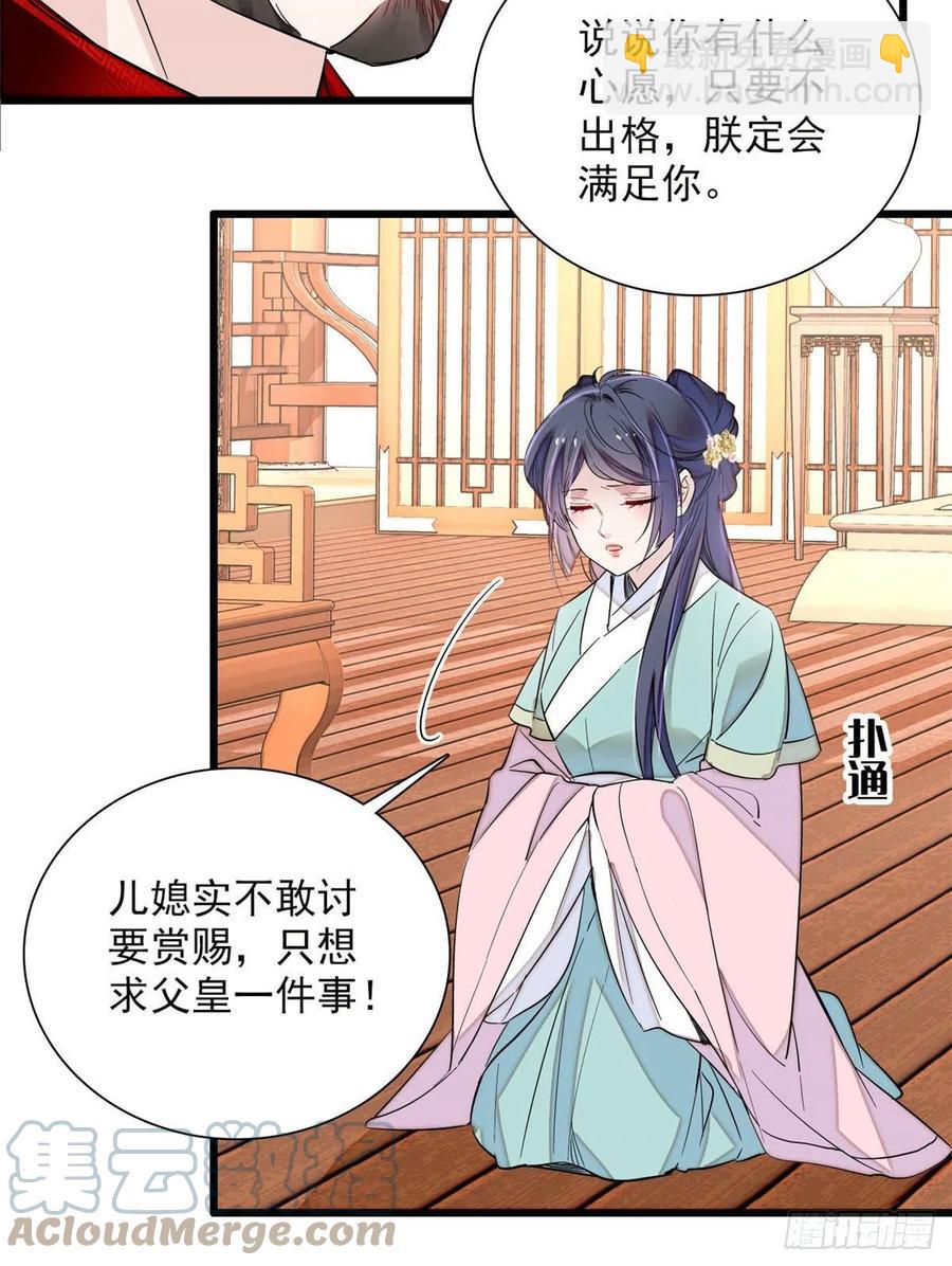 第199话 荣阳的末日，到了-第201话