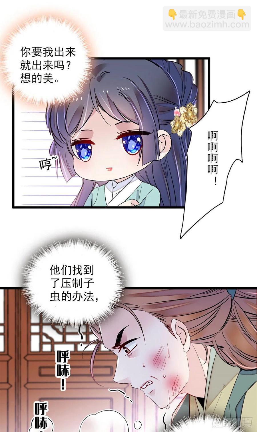 第199话 荣阳的末日，到了-第201话