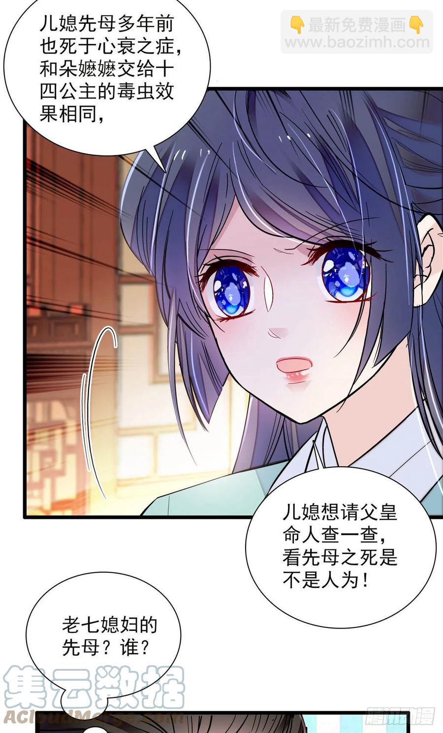 第199话 荣阳的末日，到了-第201话