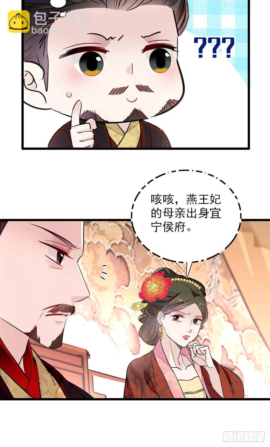 第199话 荣阳的末日，到了-第201话