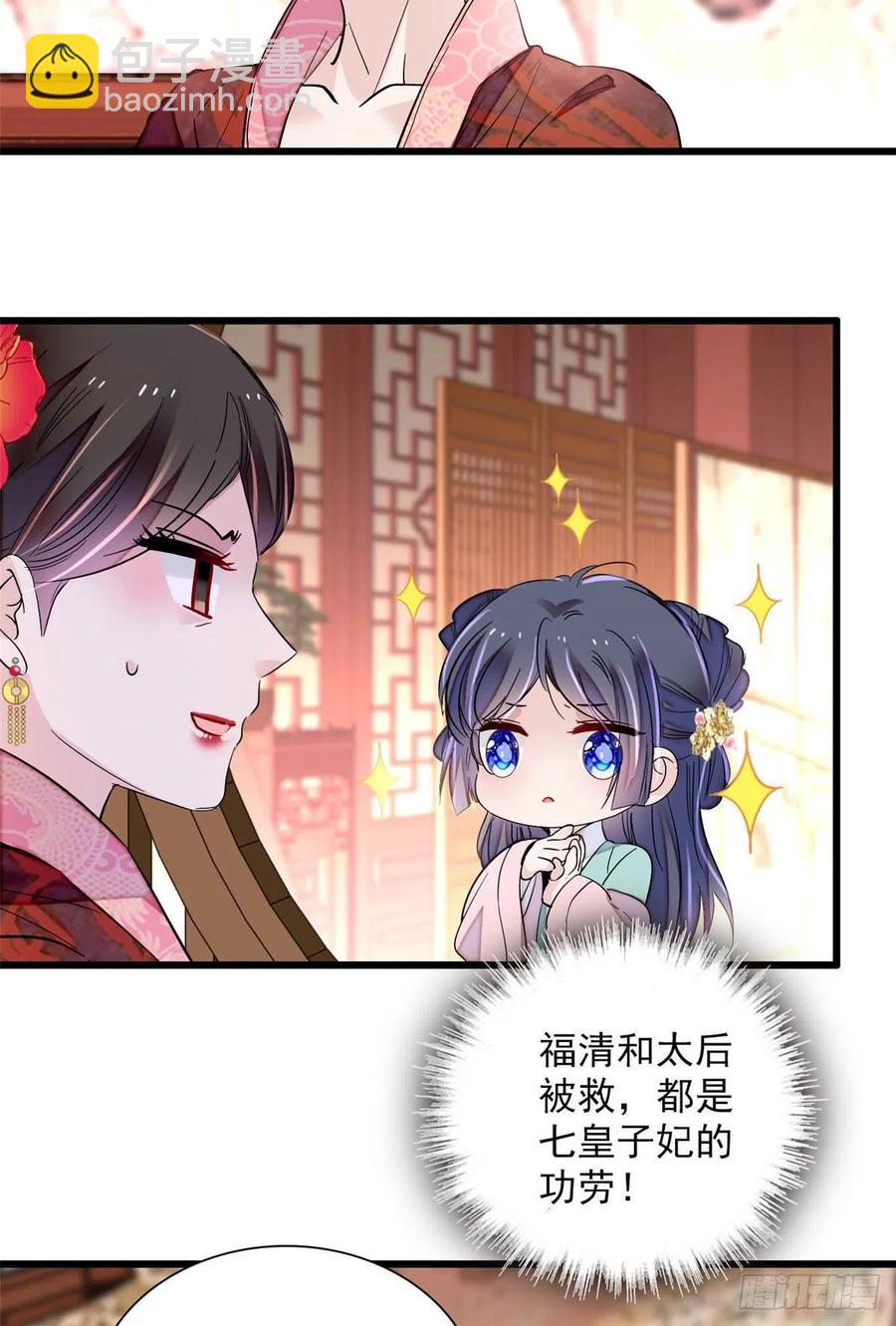 第199话 荣阳的末日，到了-第201话