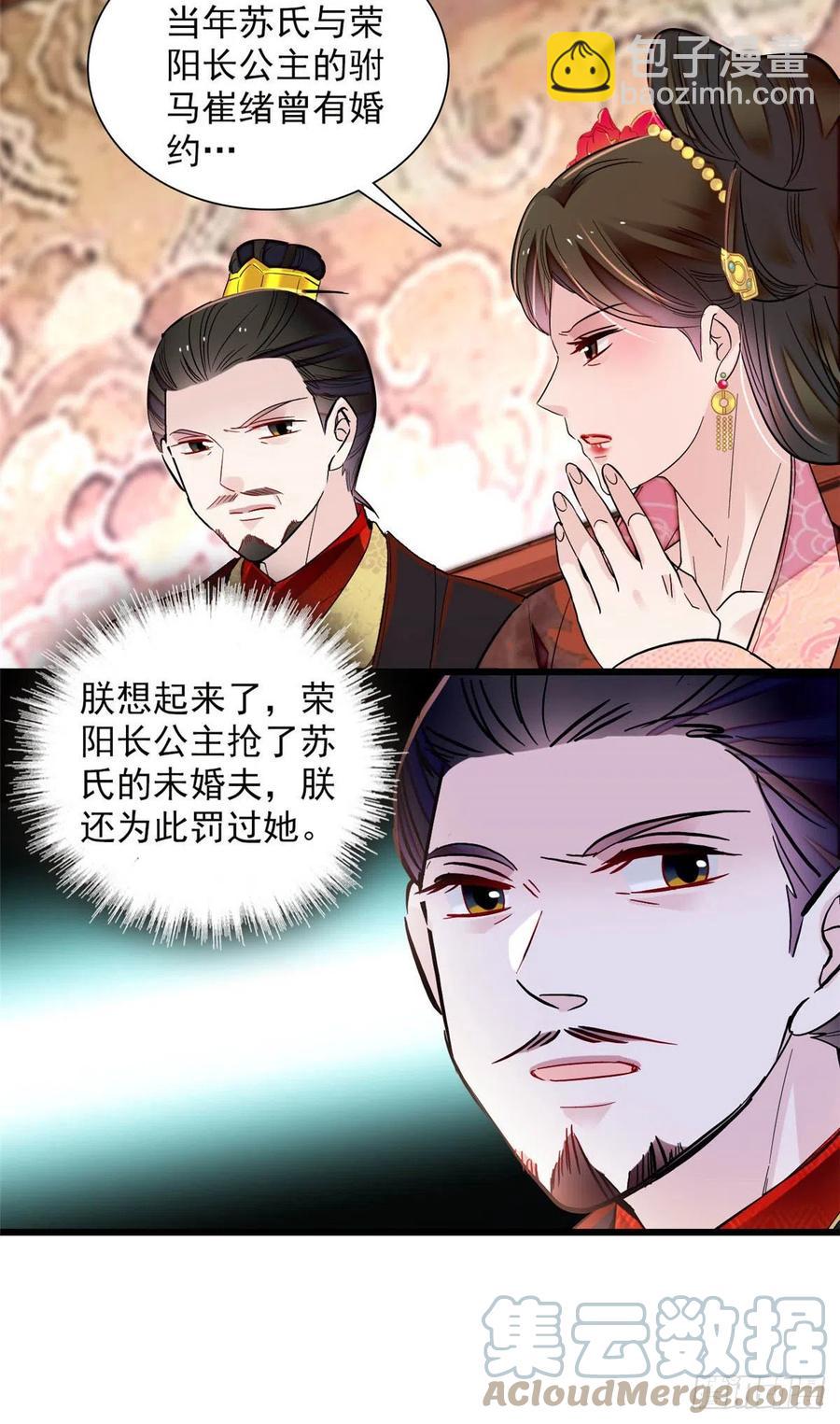 第199话 荣阳的末日，到了-第201话