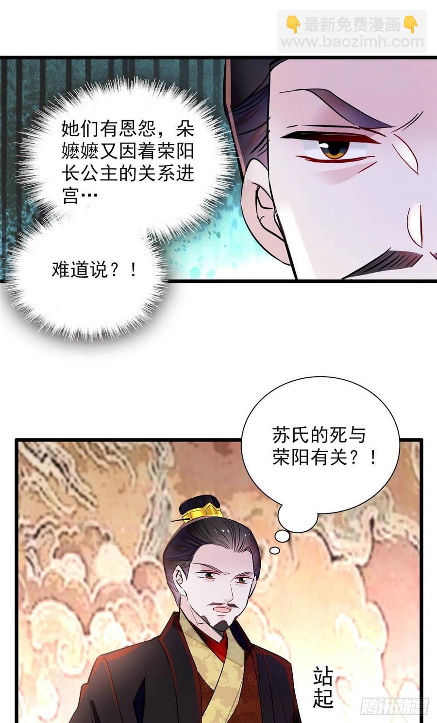 第199话 荣阳的末日，到了-第201话