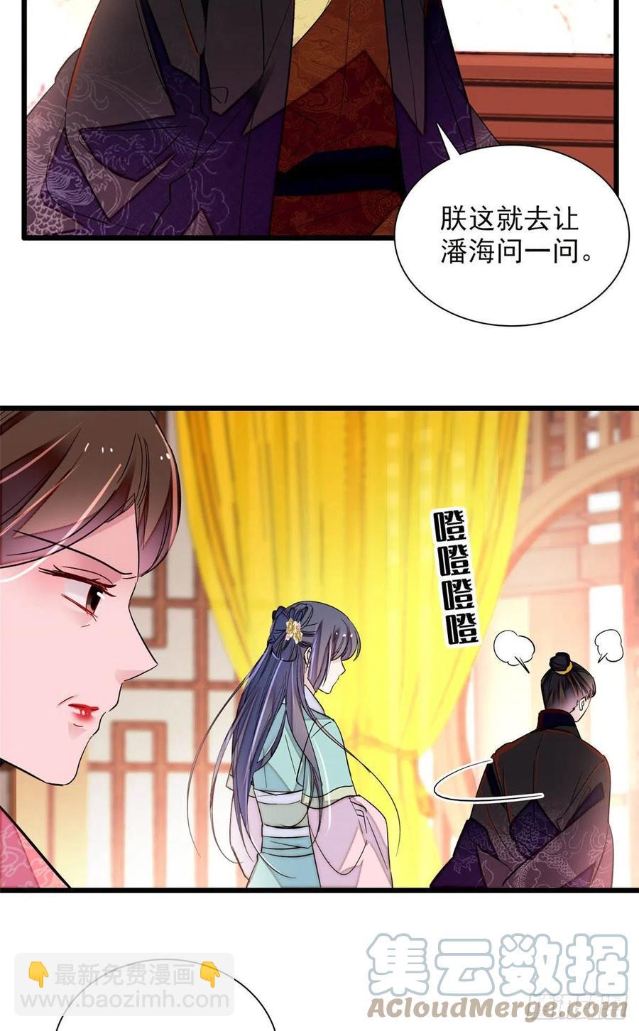 第199话 荣阳的末日，到了-第201话
