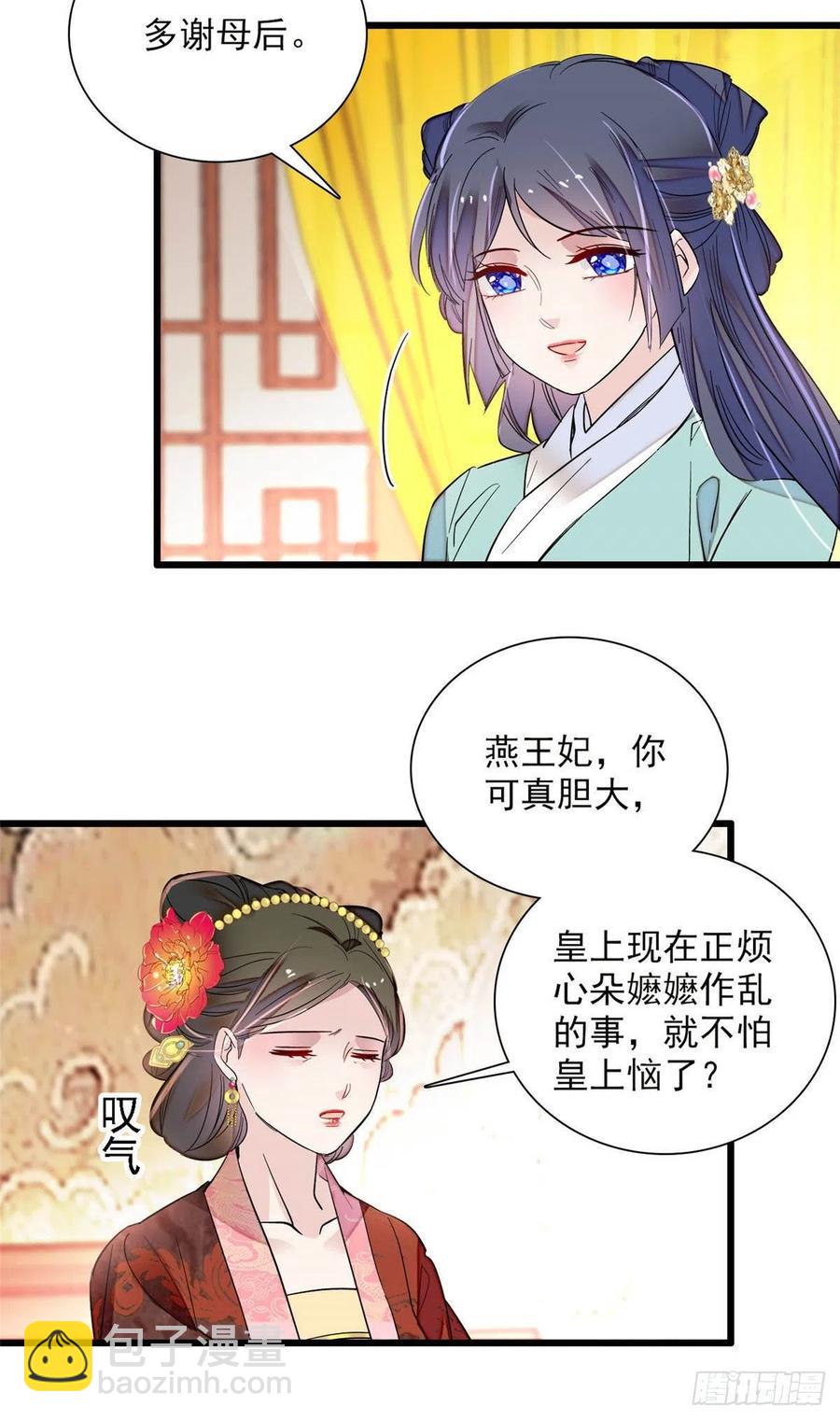 第199话 荣阳的末日，到了-第201话