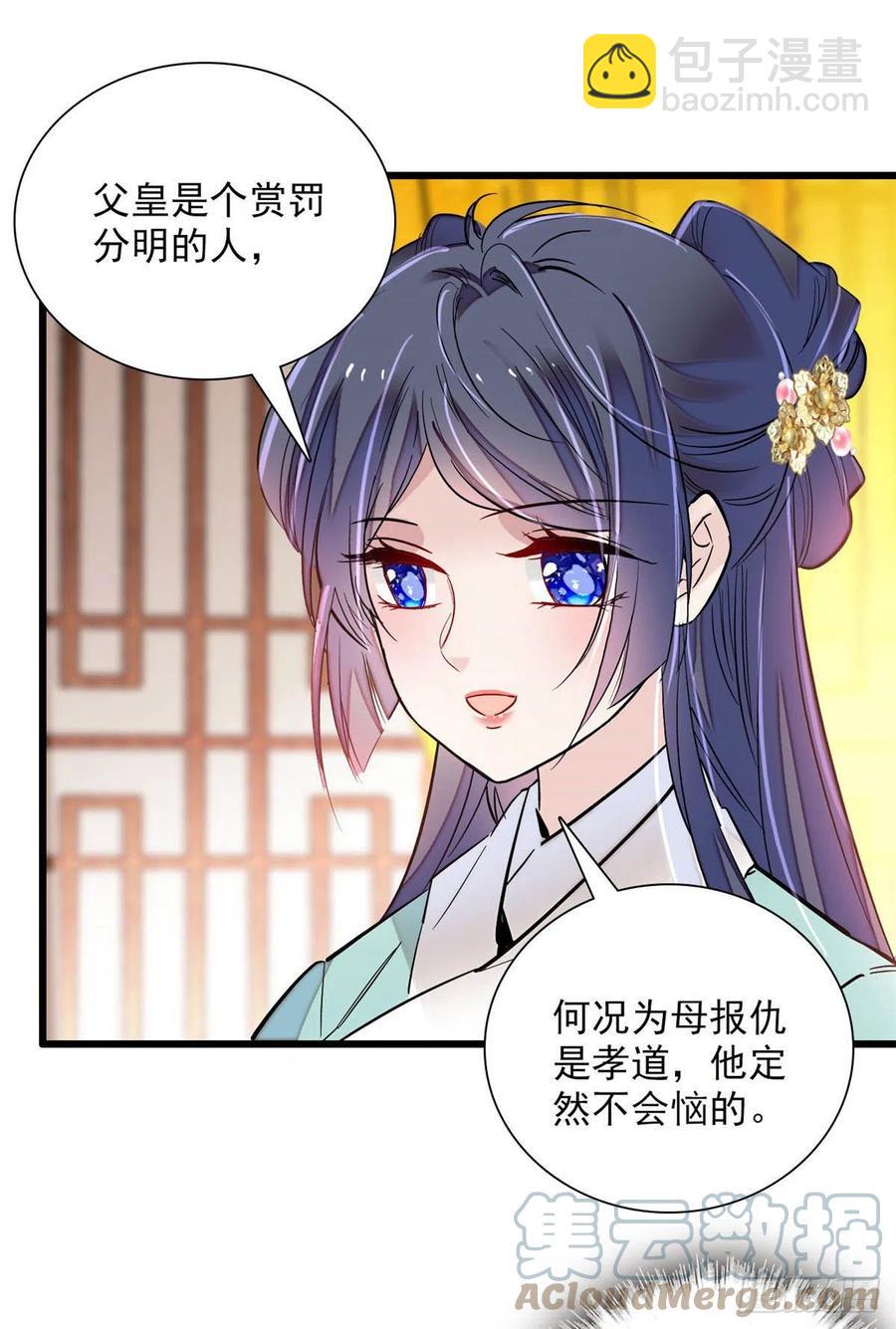第199话 荣阳的末日，到了-第201话