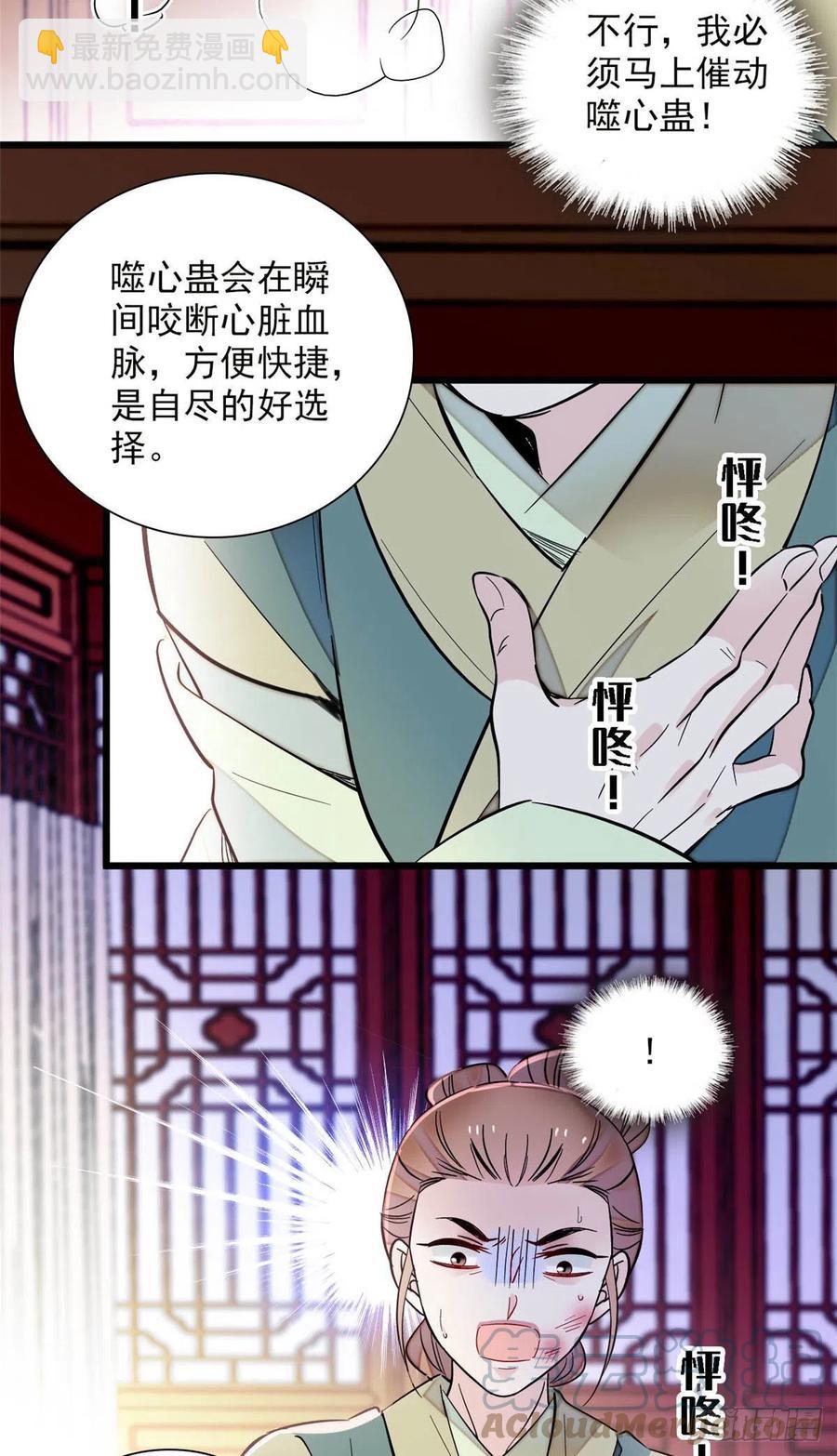 第199话 荣阳的末日，到了-第201话