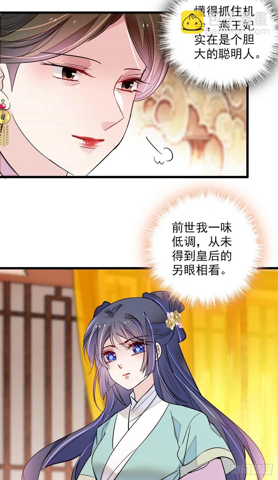 第199话 荣阳的末日，到了-第201话