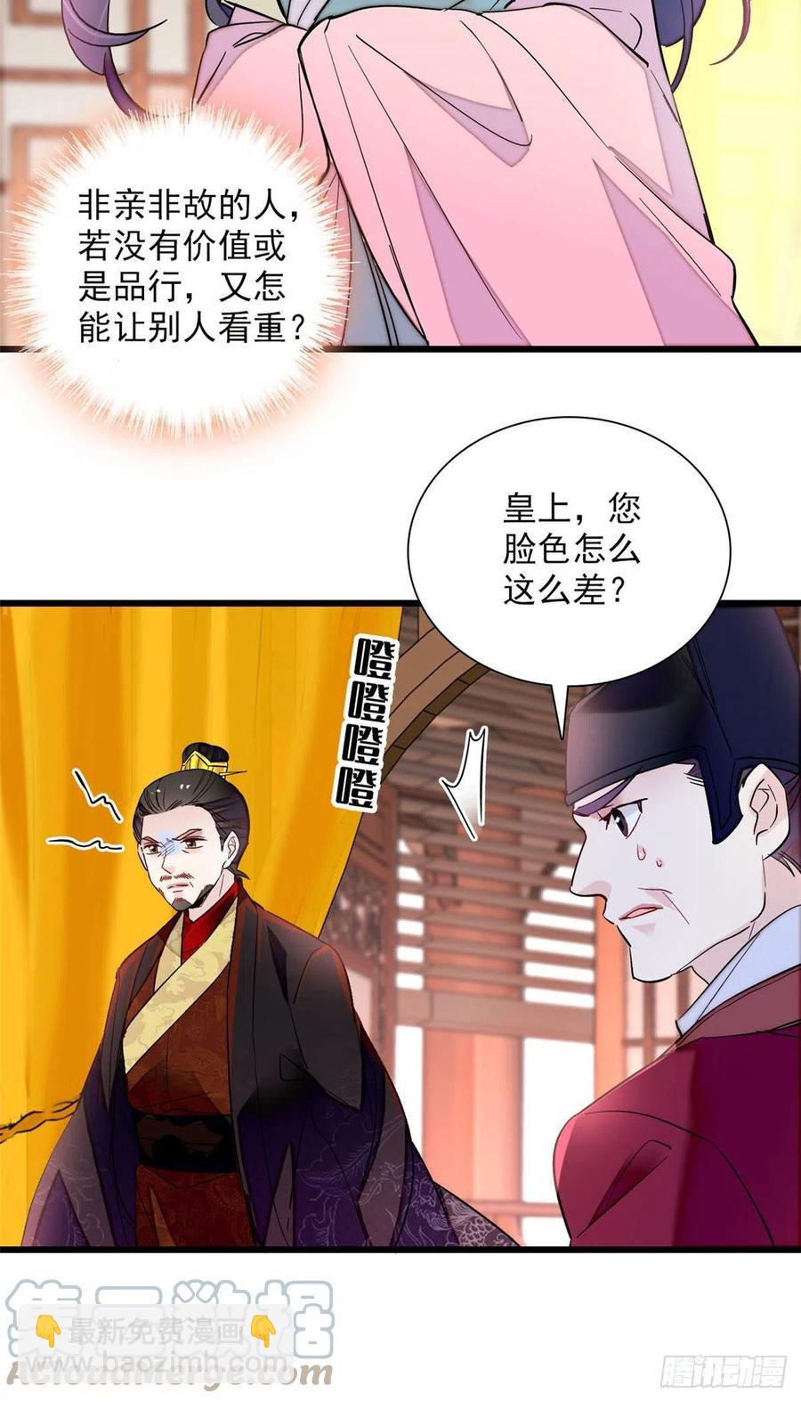 第199话 荣阳的末日，到了-第201话