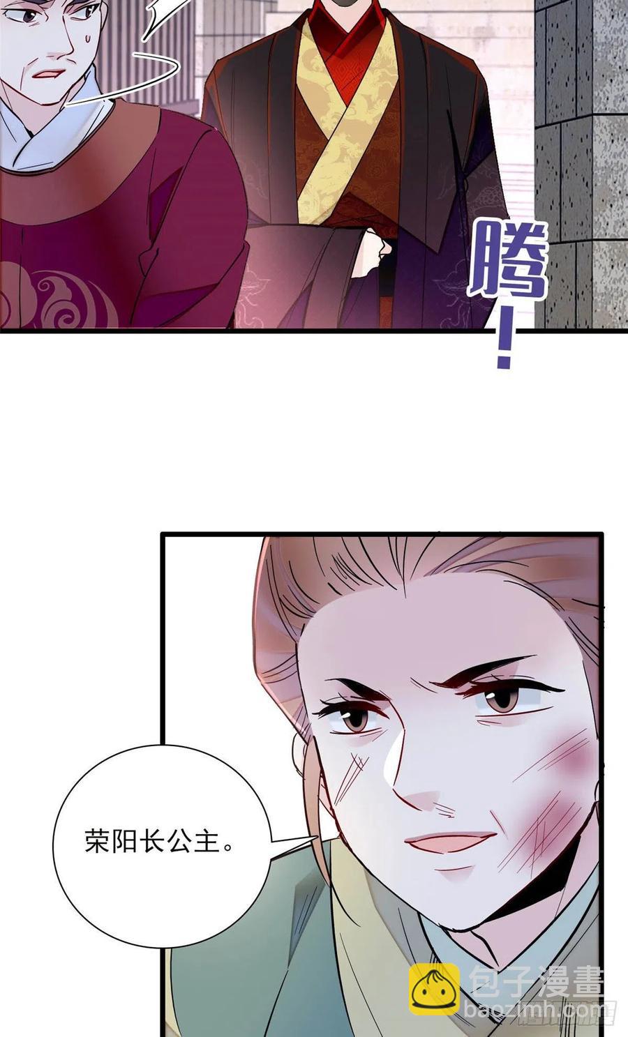 第199话 荣阳的末日，到了-第201话