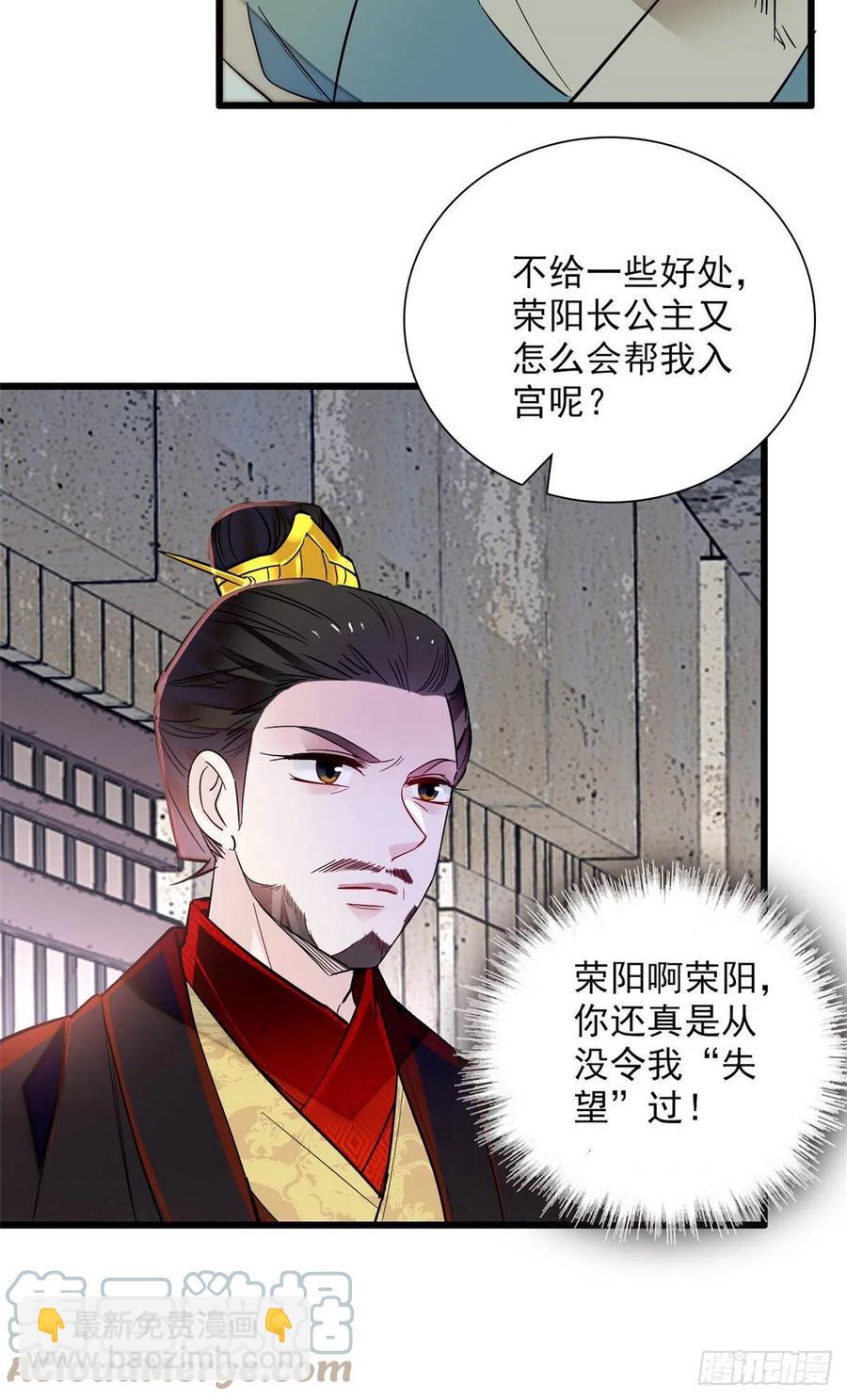 第199话 荣阳的末日，到了-第201话