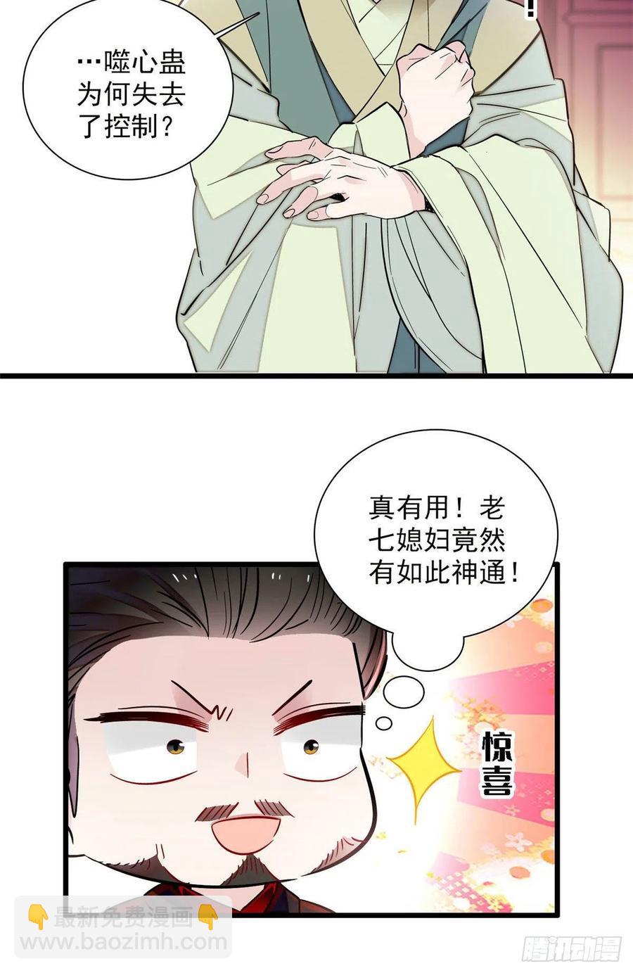第199话 荣阳的末日，到了-第201话