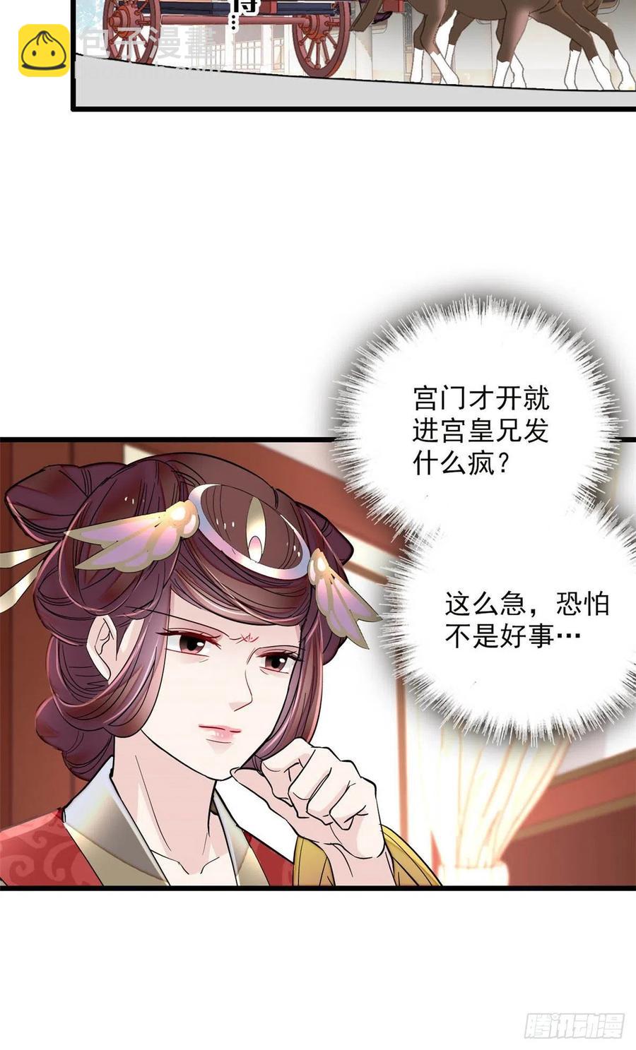 第199话 荣阳的末日，到了-第201话