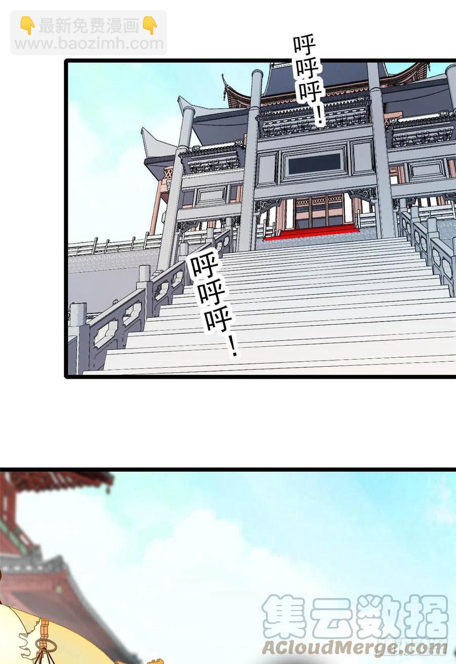 第199话 荣阳的末日，到了-第201话