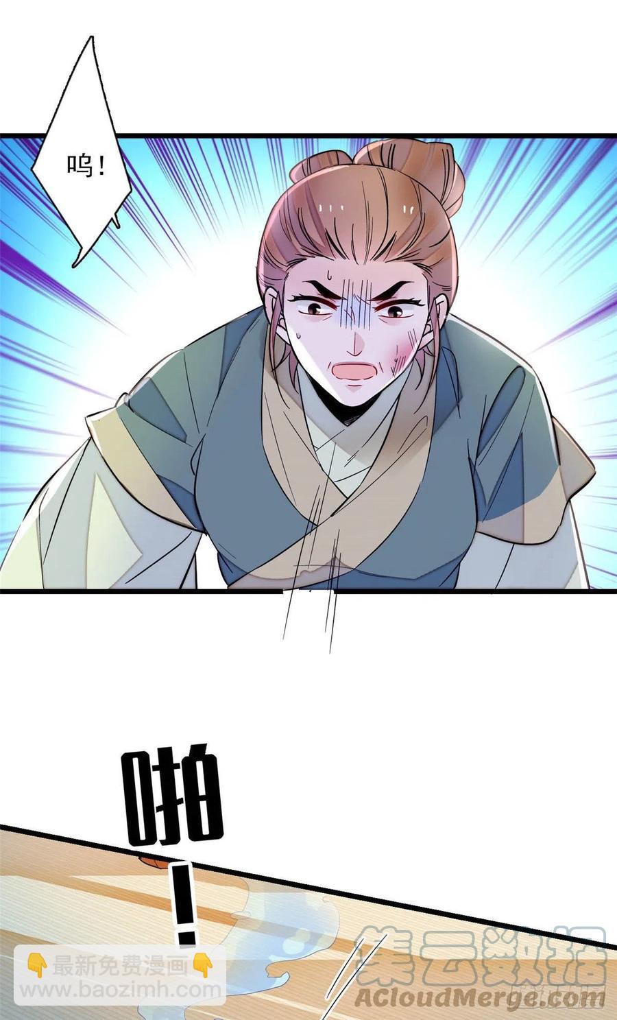 第199话 荣阳的末日，到了-第201话