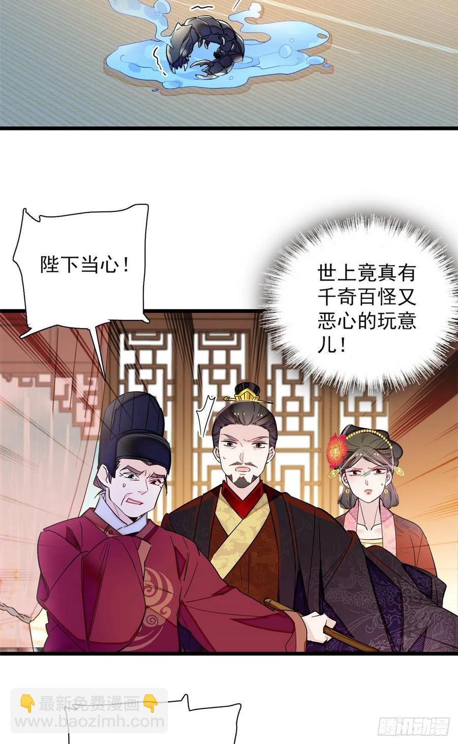 第199话 荣阳的末日，到了-第201话