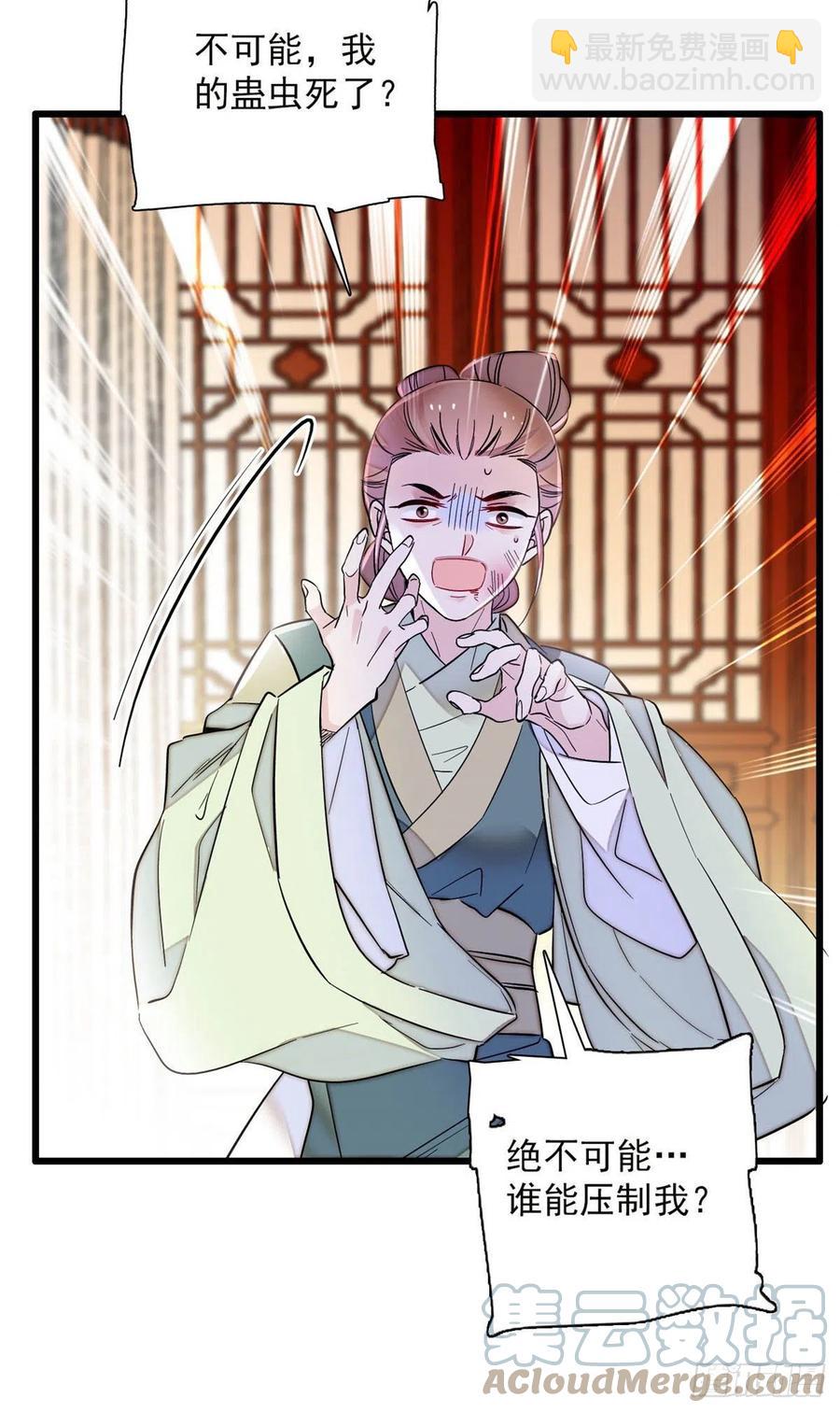 第199话 荣阳的末日，到了-第201话