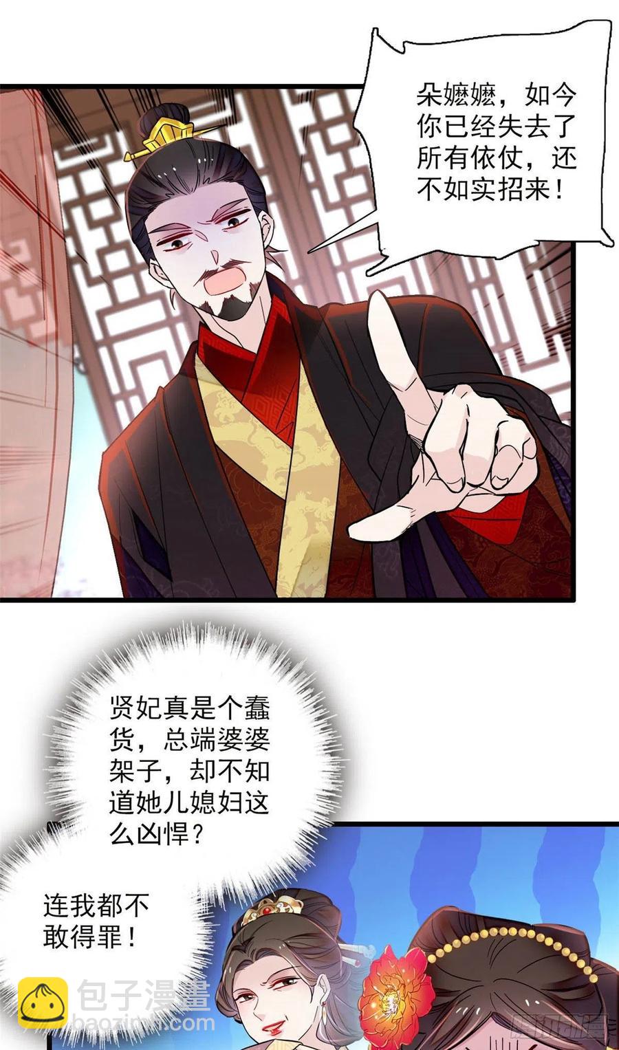 第199话 荣阳的末日，到了-第201话