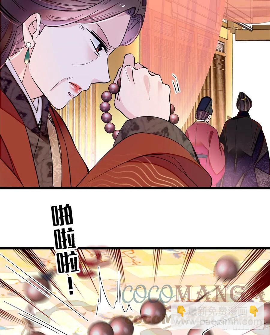 第201话 不想再等下辈子了-第203话