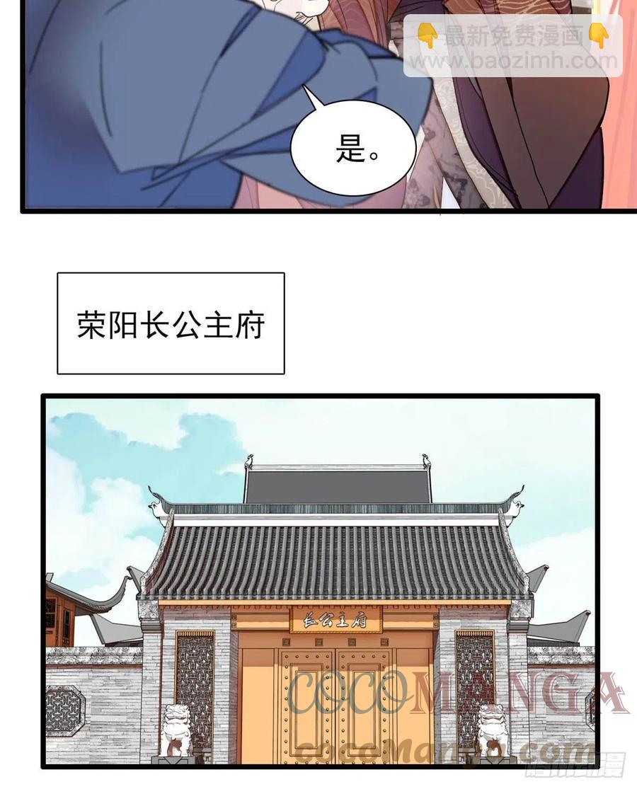 第201话 不想再等下辈子了-第203话