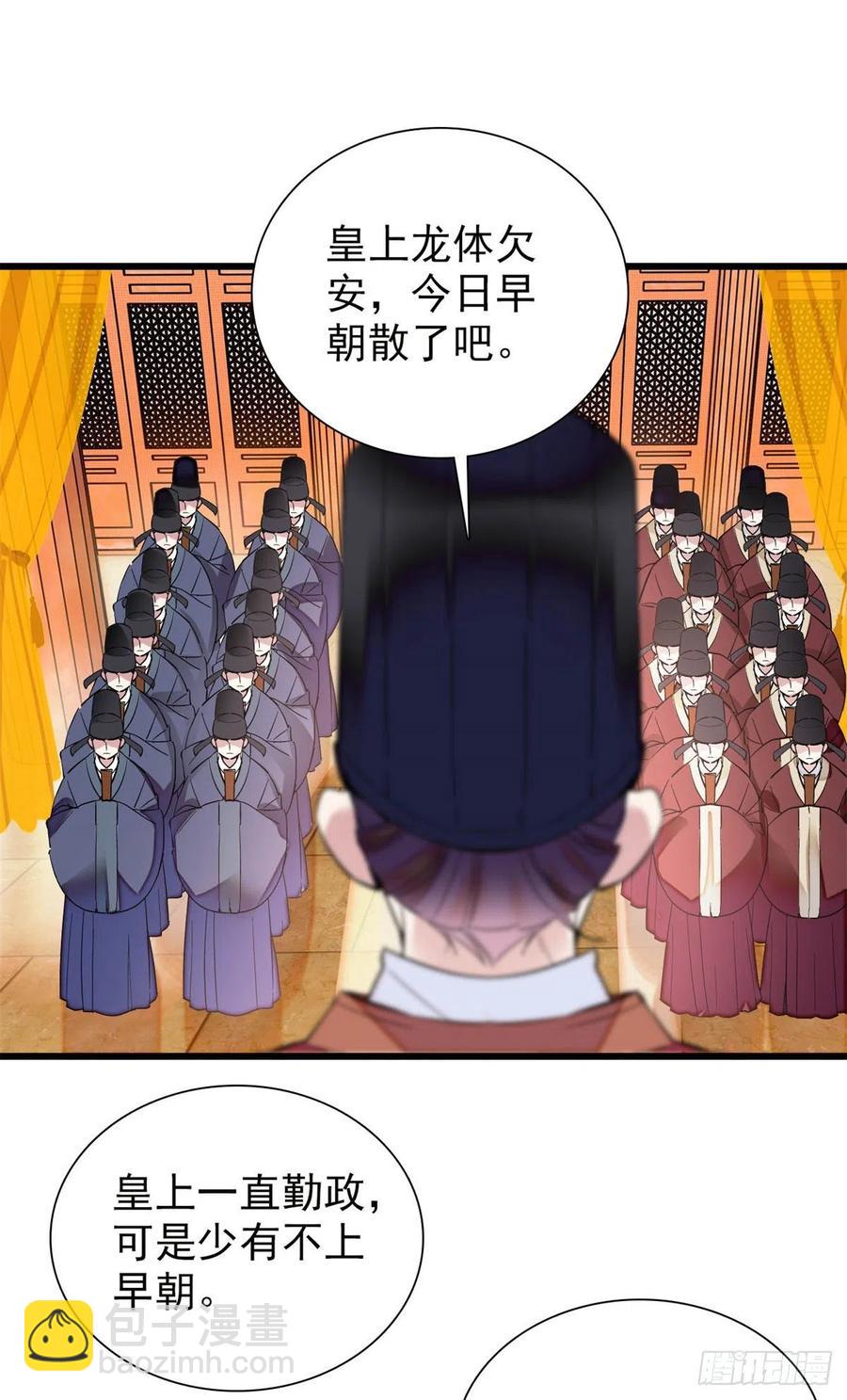 第201话 不想再等下辈子了-第203话