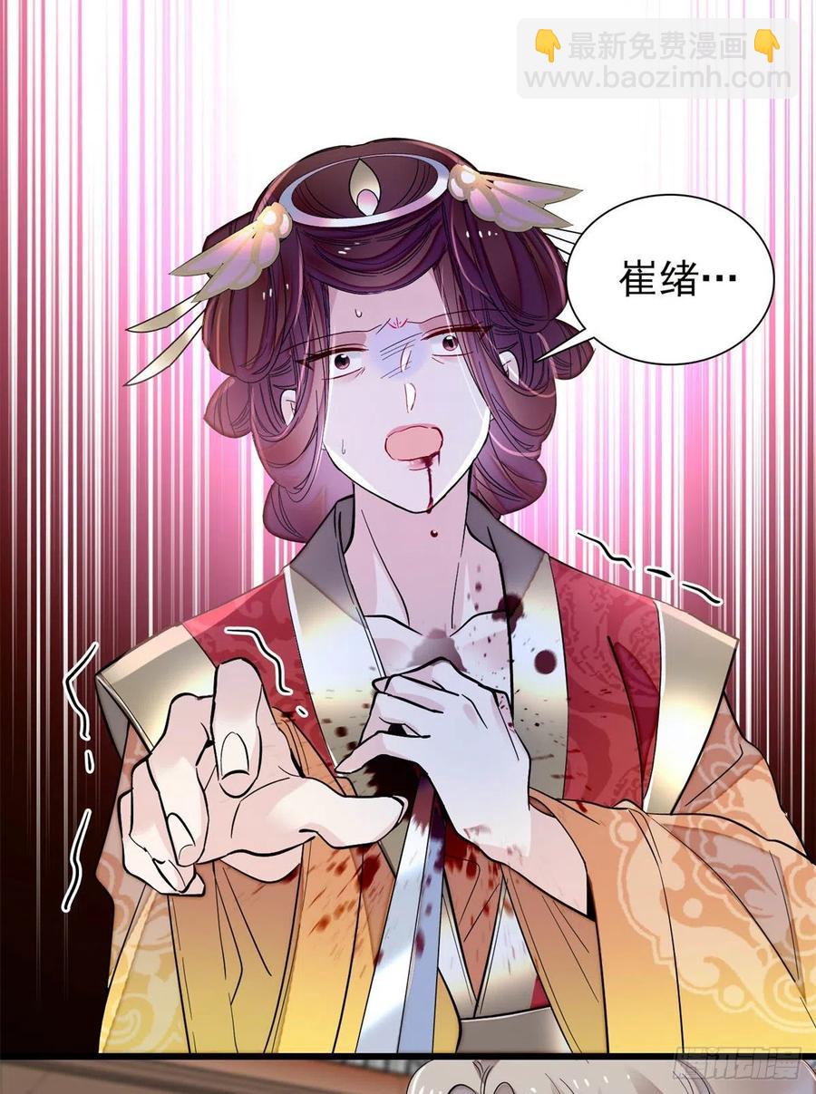 第201话 不想再等下辈子了-第203话