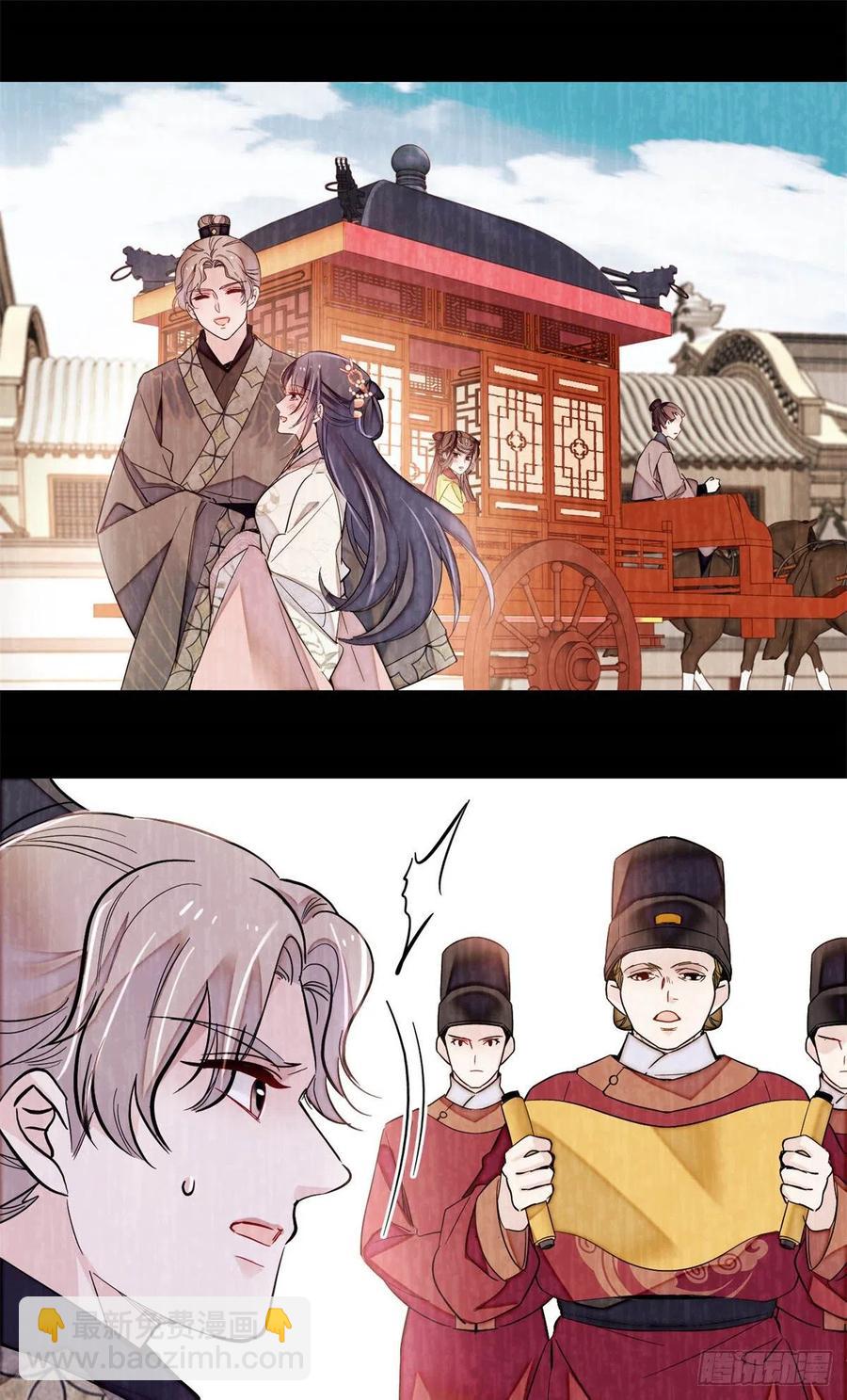 第201话 不想再等下辈子了-第203话