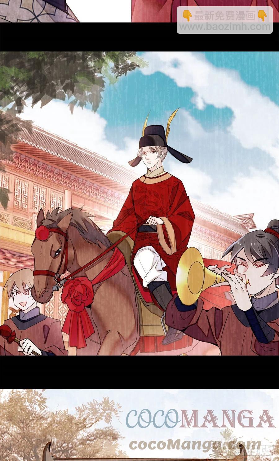 第201话 不想再等下辈子了-第203话