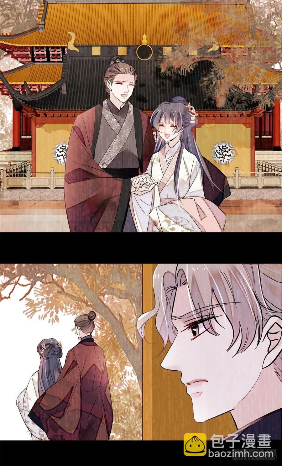 第201话 不想再等下辈子了-第203话