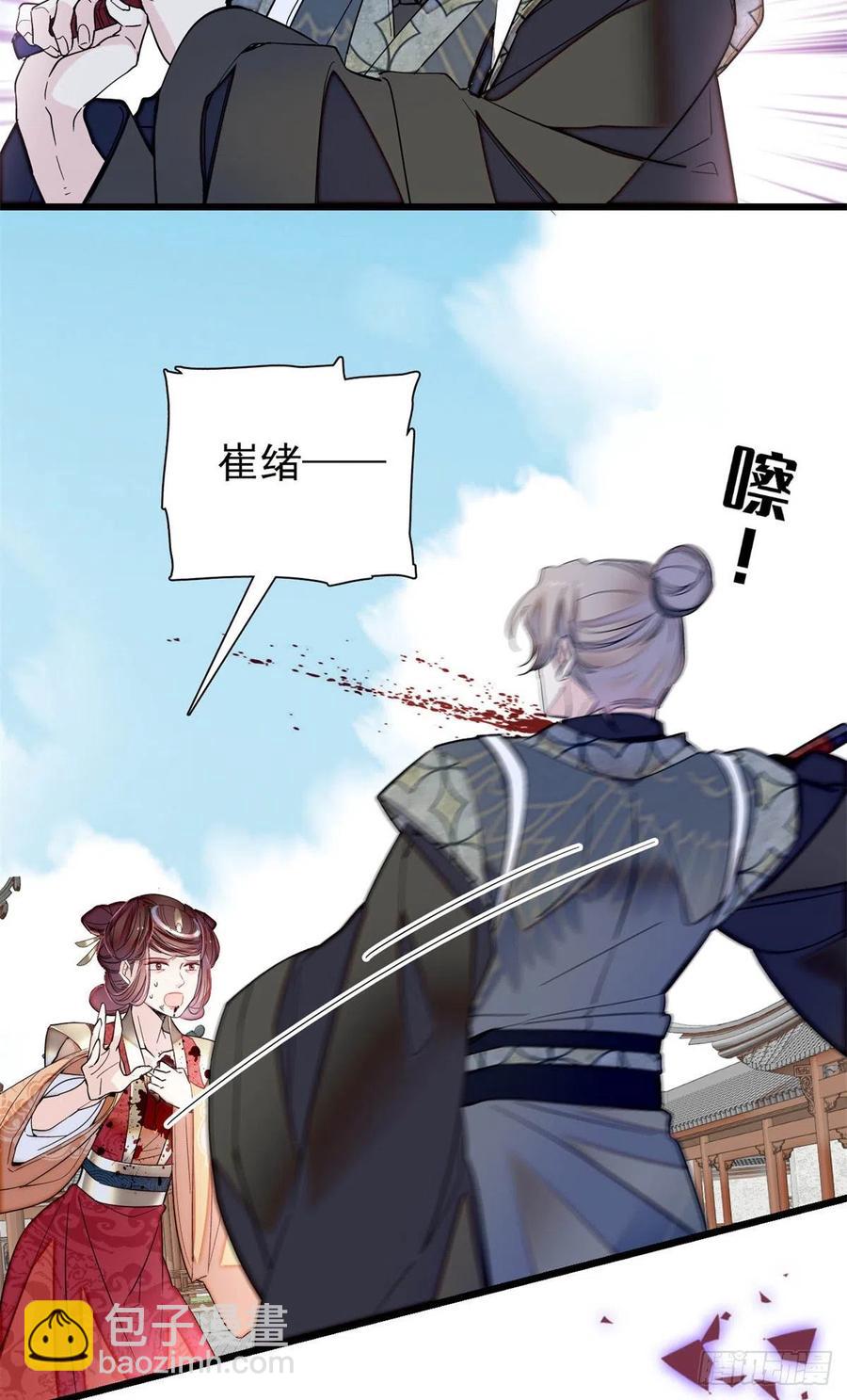 第201话 不想再等下辈子了-第203话