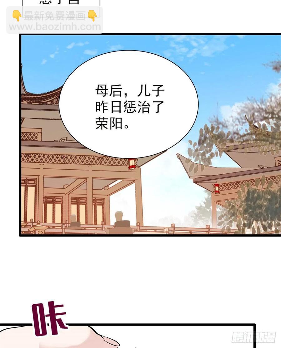 第201话 不想再等下辈子了-第203话