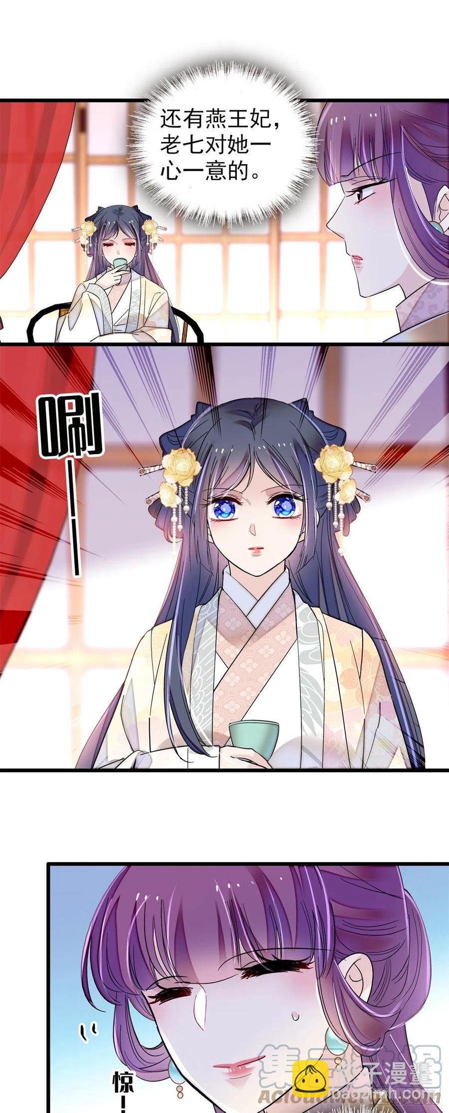 第205话 孩子还是没留住-第207话