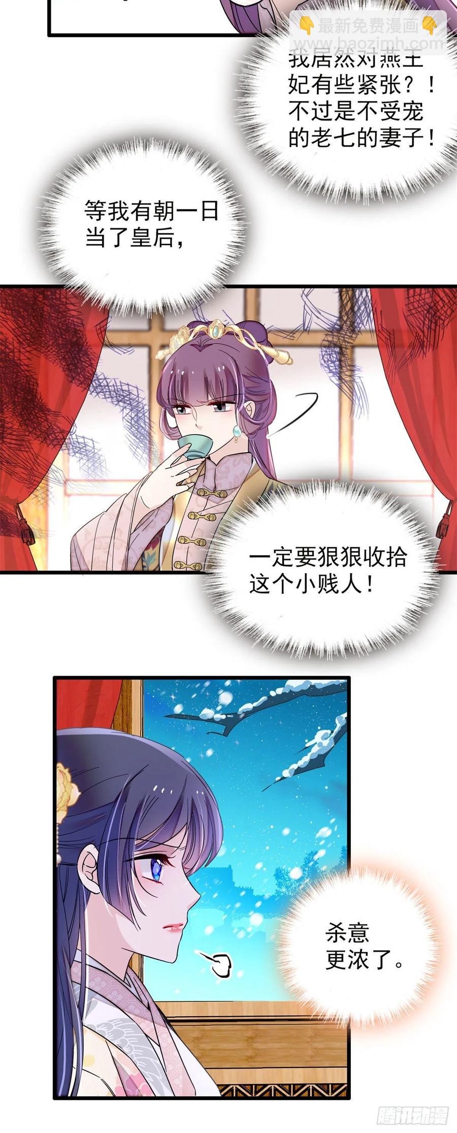 第205话 孩子还是没留住-第207话
