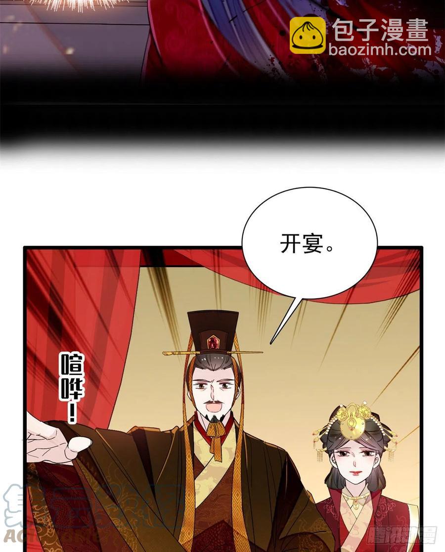 第205话 孩子还是没留住-第207话