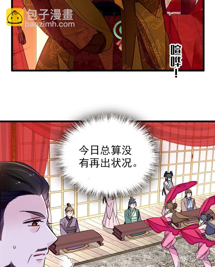 第205话 孩子还是没留住-第207话