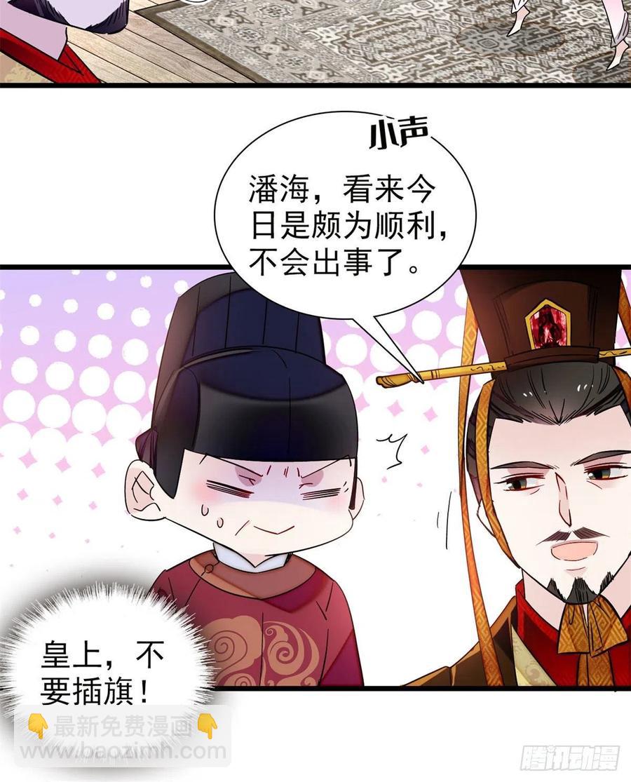 第205话 孩子还是没留住-第207话