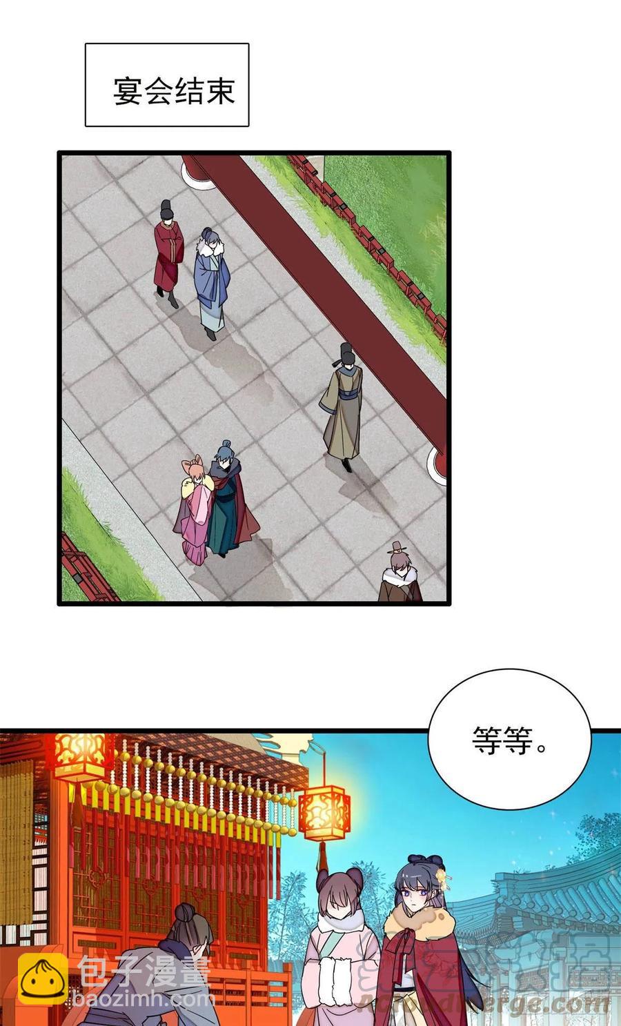 第205话 孩子还是没留住-第207话