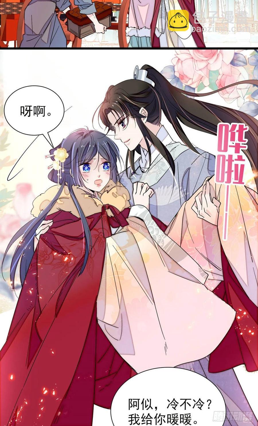 第205话 孩子还是没留住-第207话
