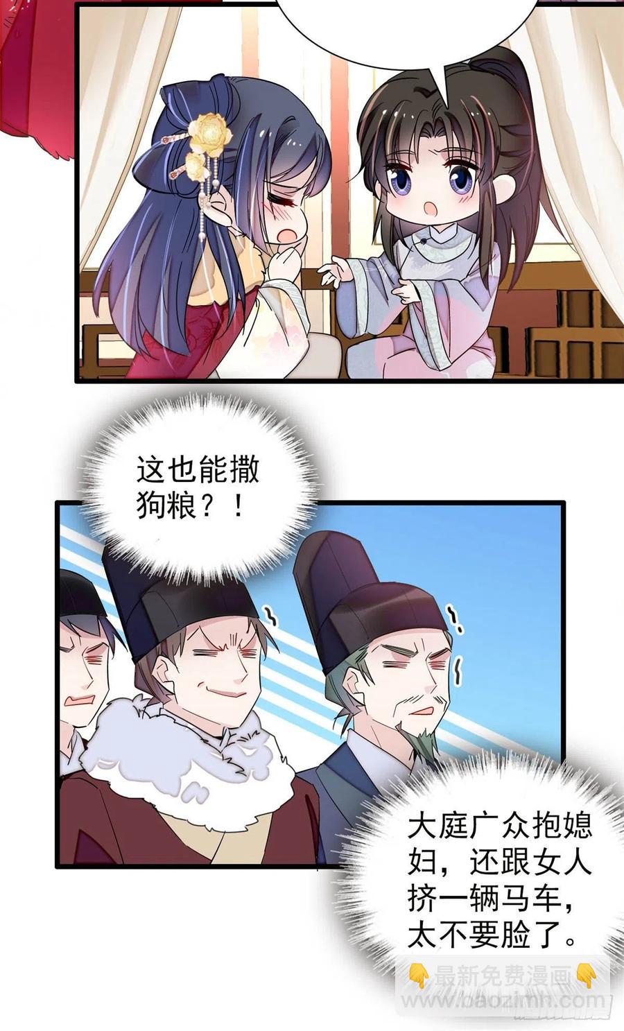 第205话 孩子还是没留住-第207话