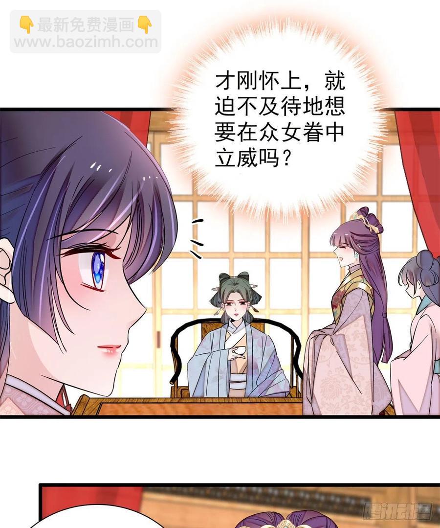 第205话 孩子还是没留住-第207话