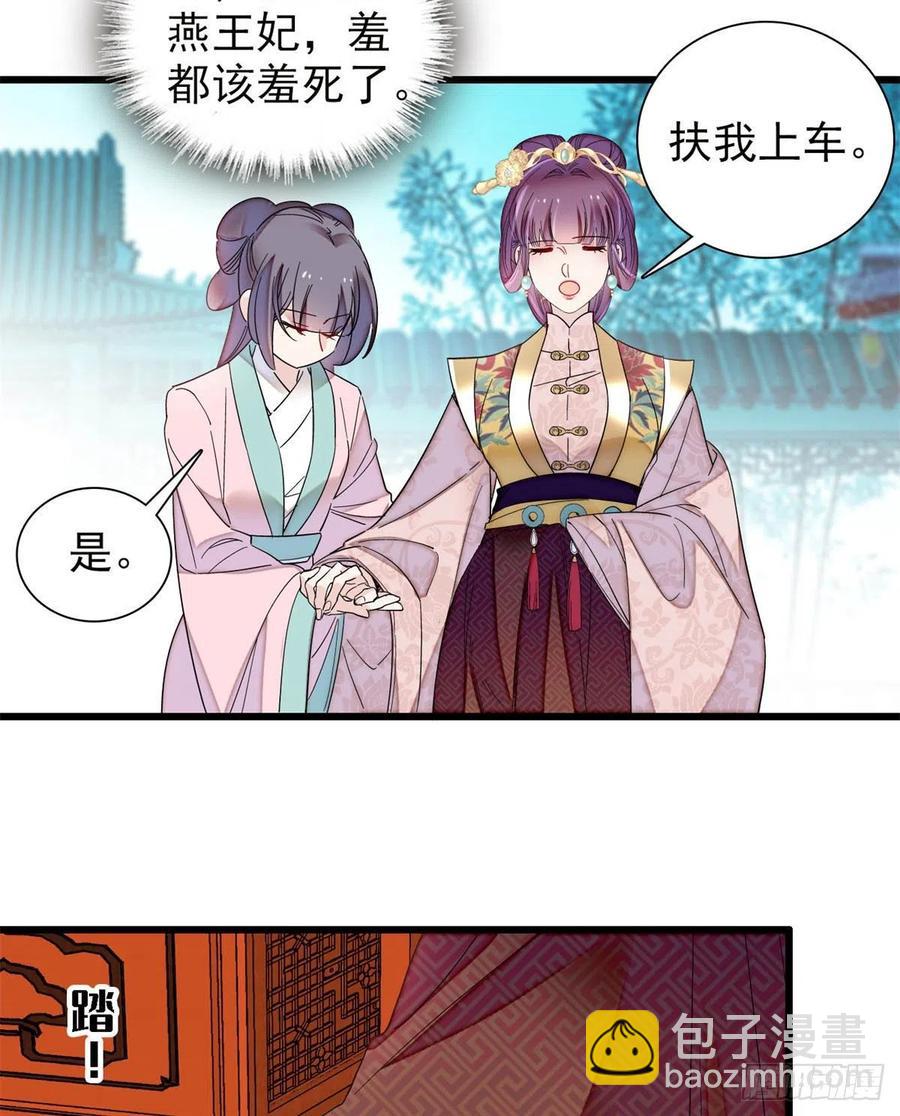 第205话 孩子还是没留住-第207话