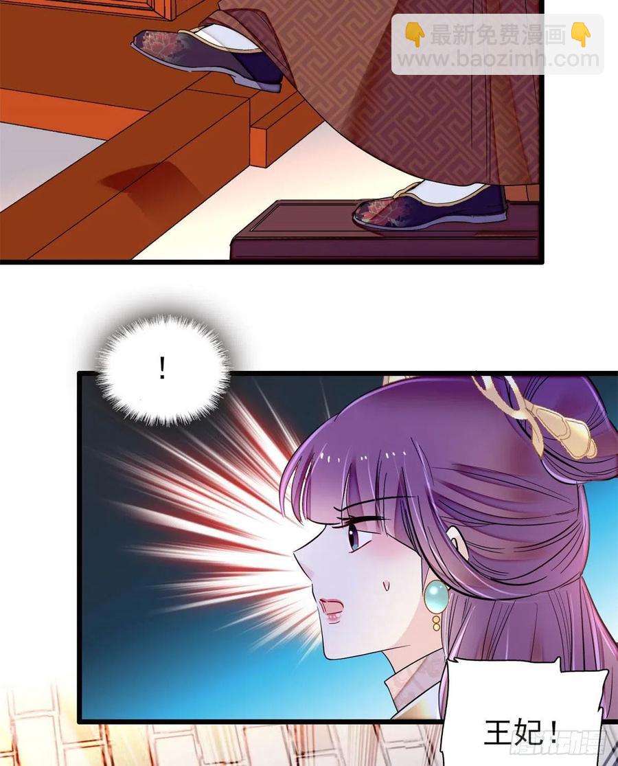 第205话 孩子还是没留住-第207话
