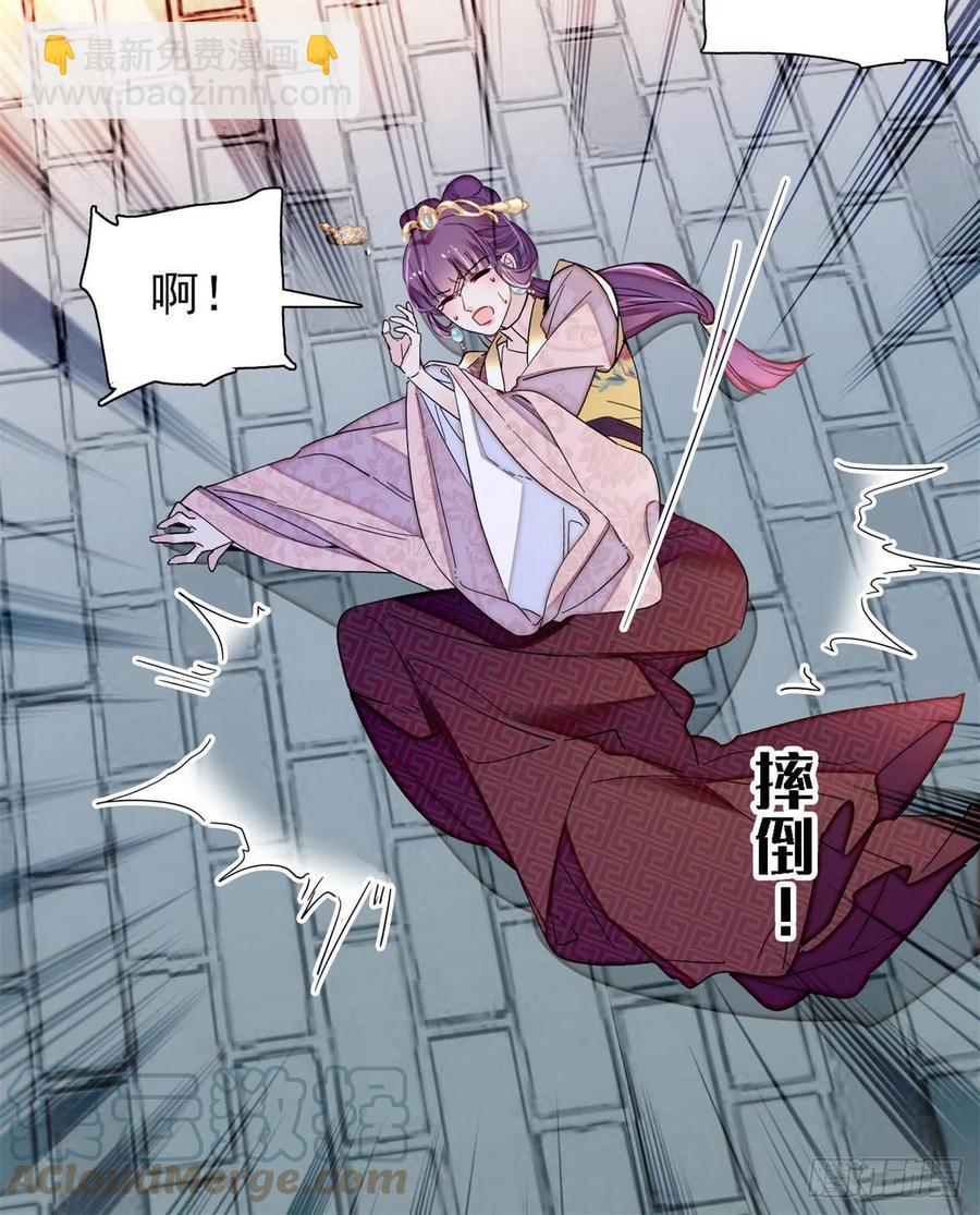 第205话 孩子还是没留住-第207话