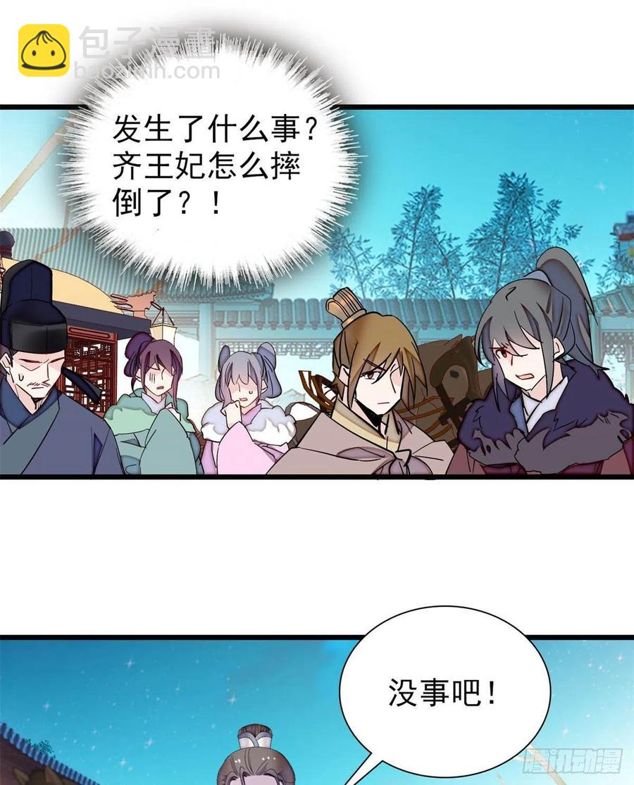 第205话 孩子还是没留住-第207话