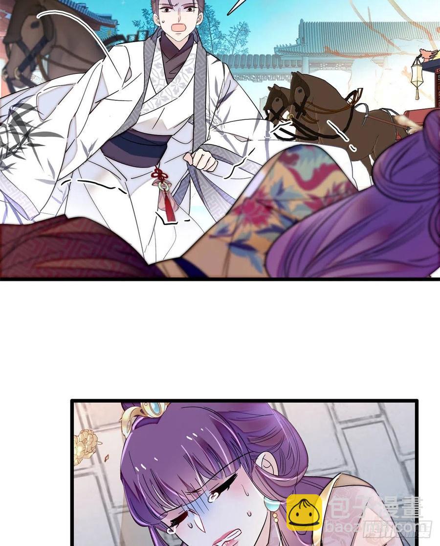 第205话 孩子还是没留住-第207话