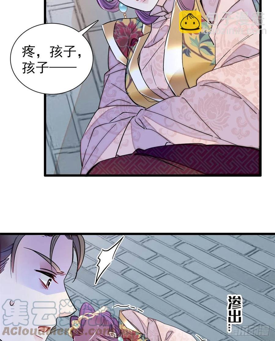 第205话 孩子还是没留住-第207话