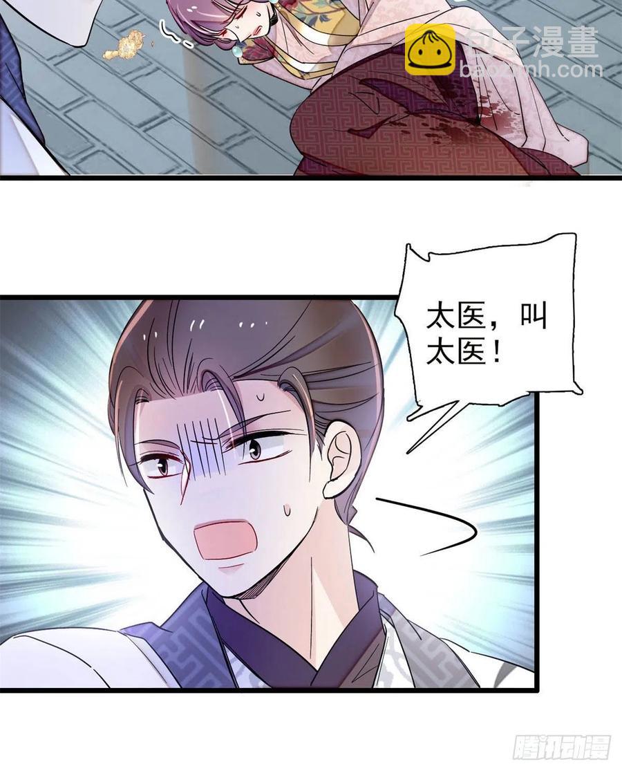 第205话 孩子还是没留住-第207话