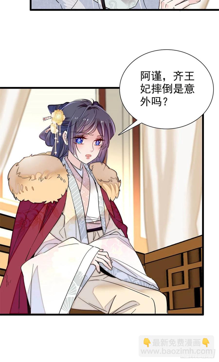 第205话 孩子还是没留住-第207话