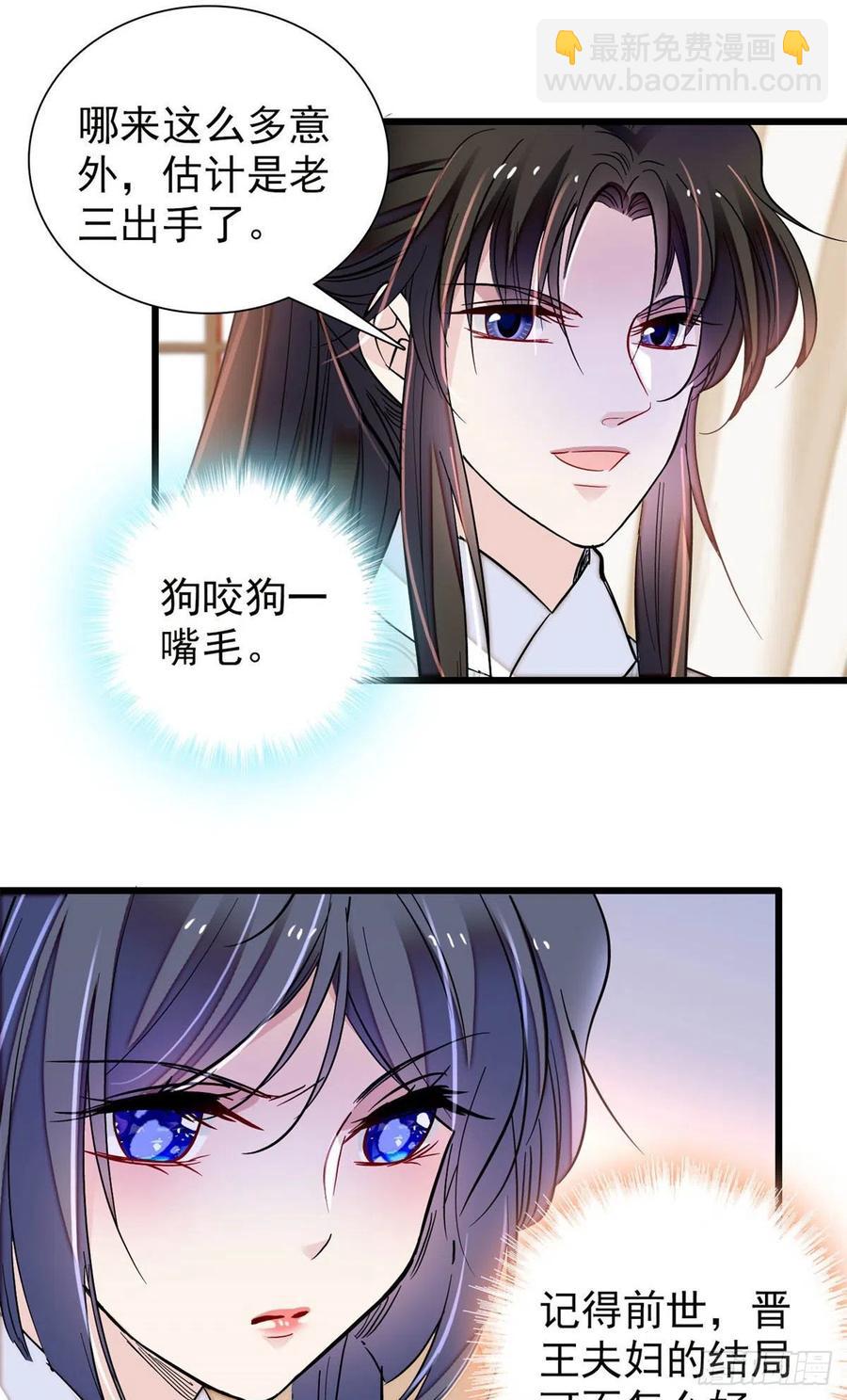 第205话 孩子还是没留住-第207话