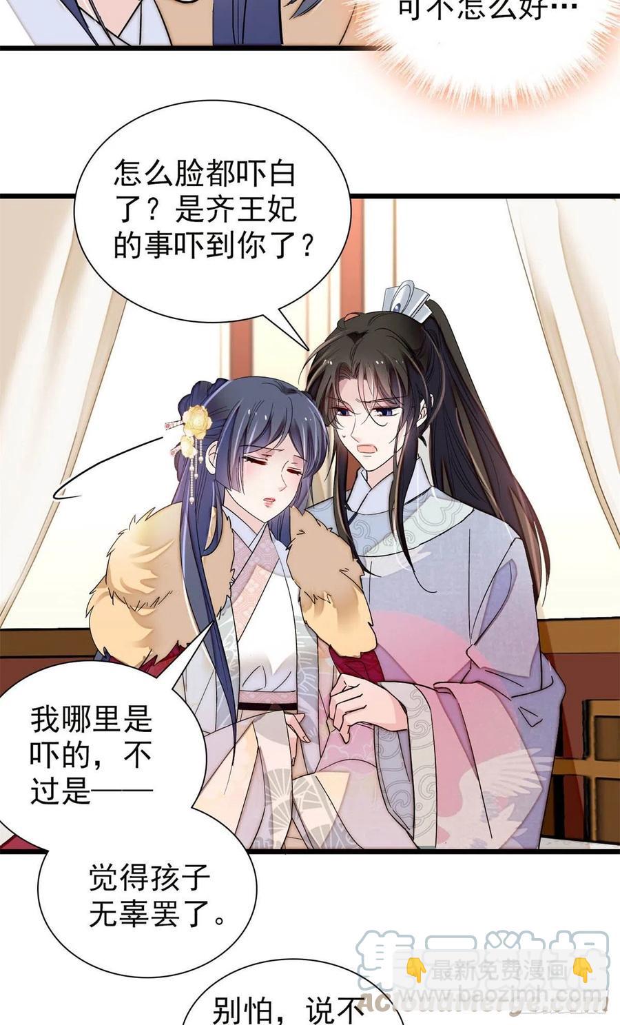 第205话 孩子还是没留住-第207话